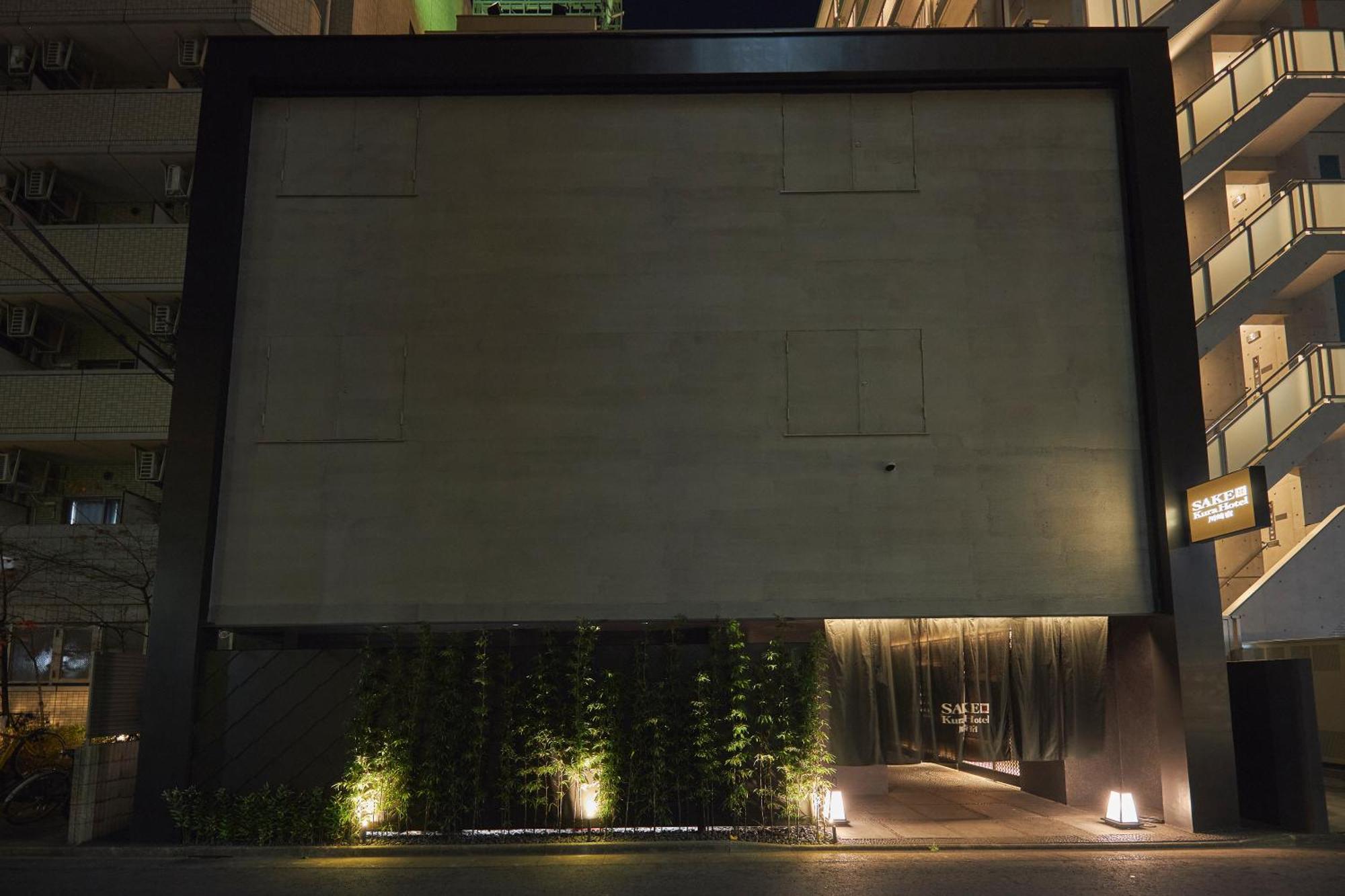 Sake Kura Hotel 川崎宿 (Adults Only) 외부 사진