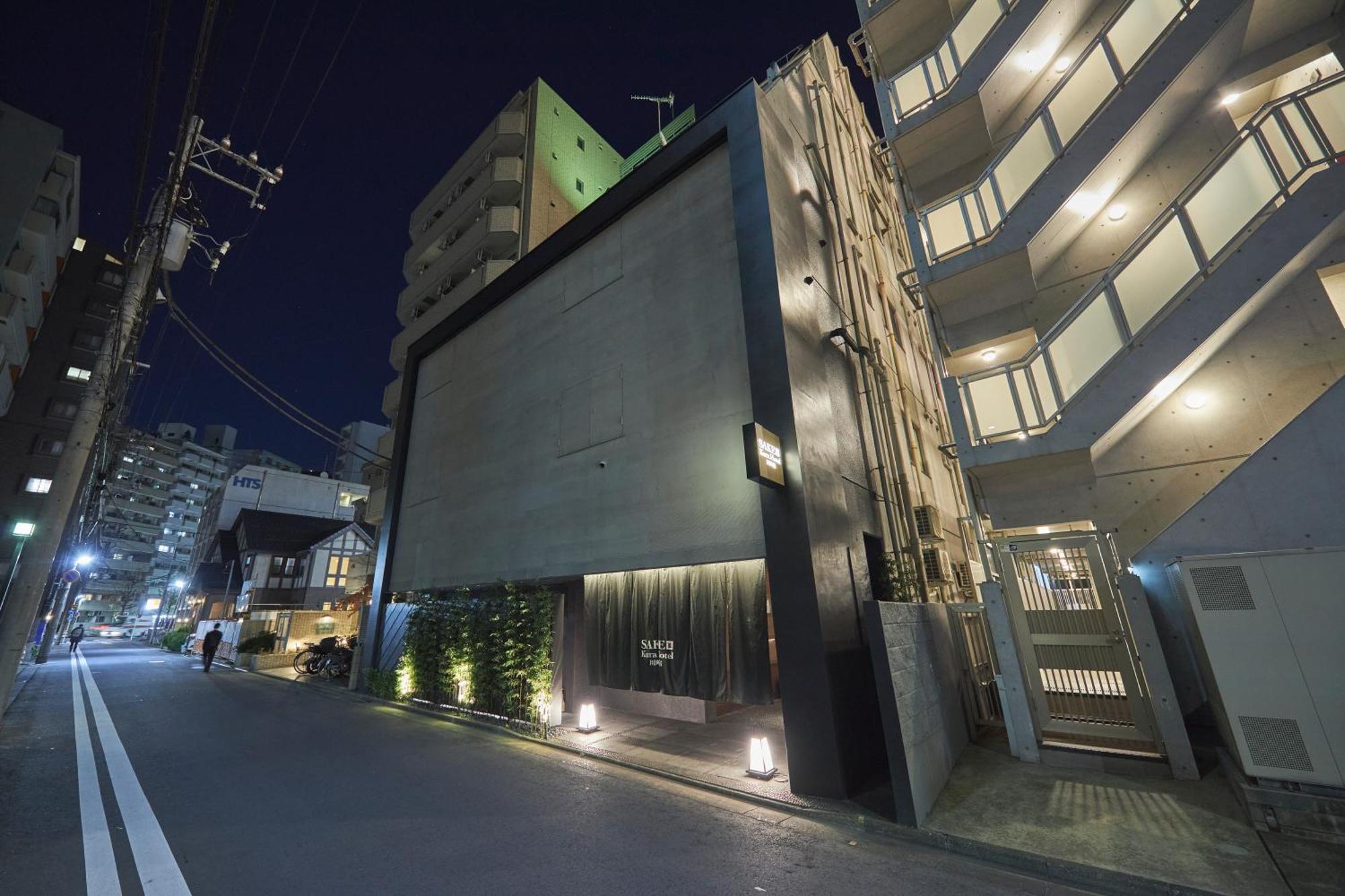 Sake Kura Hotel 川崎宿 (Adults Only) 외부 사진