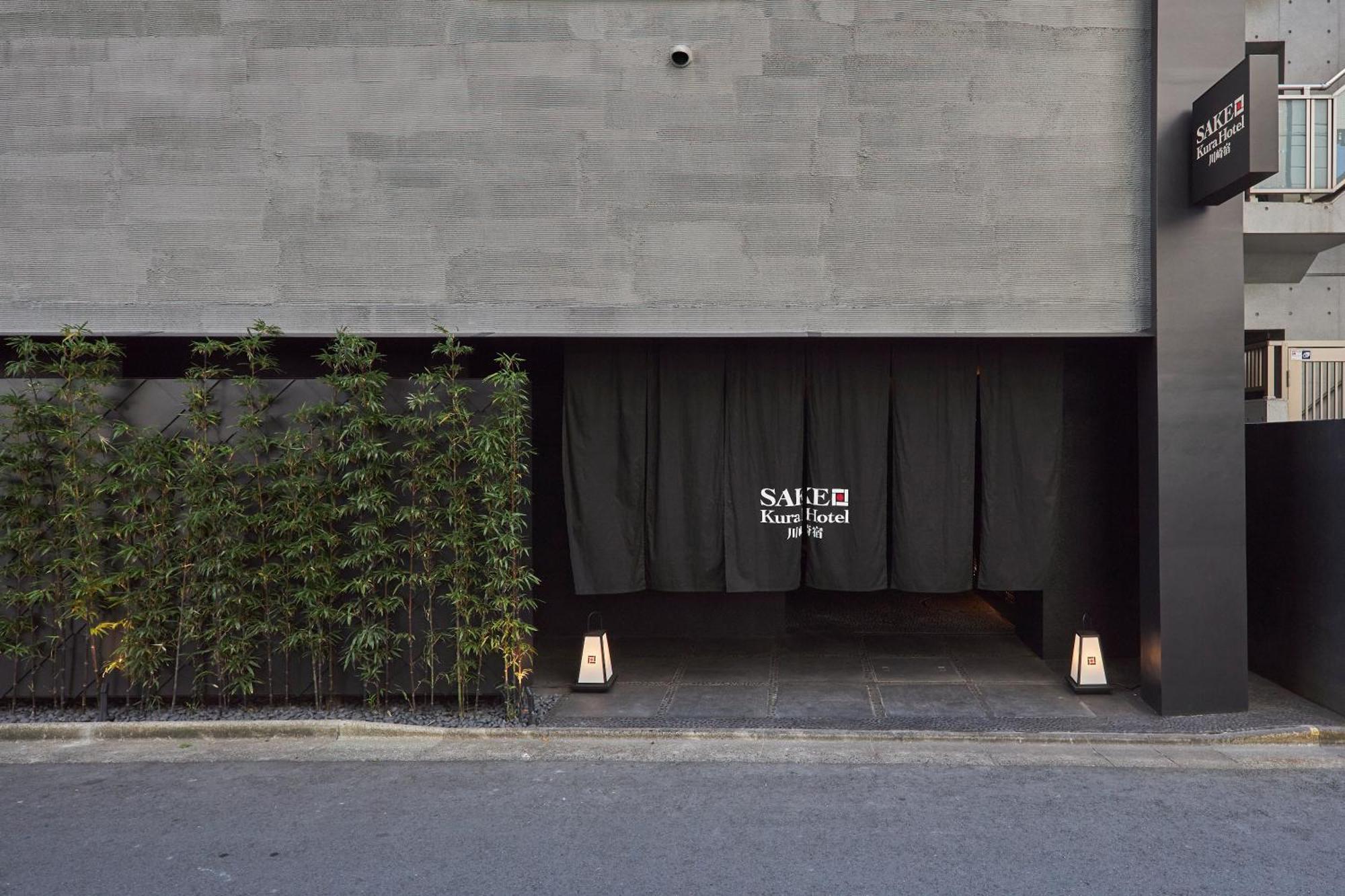 Sake Kura Hotel 川崎宿 (Adults Only) 외부 사진