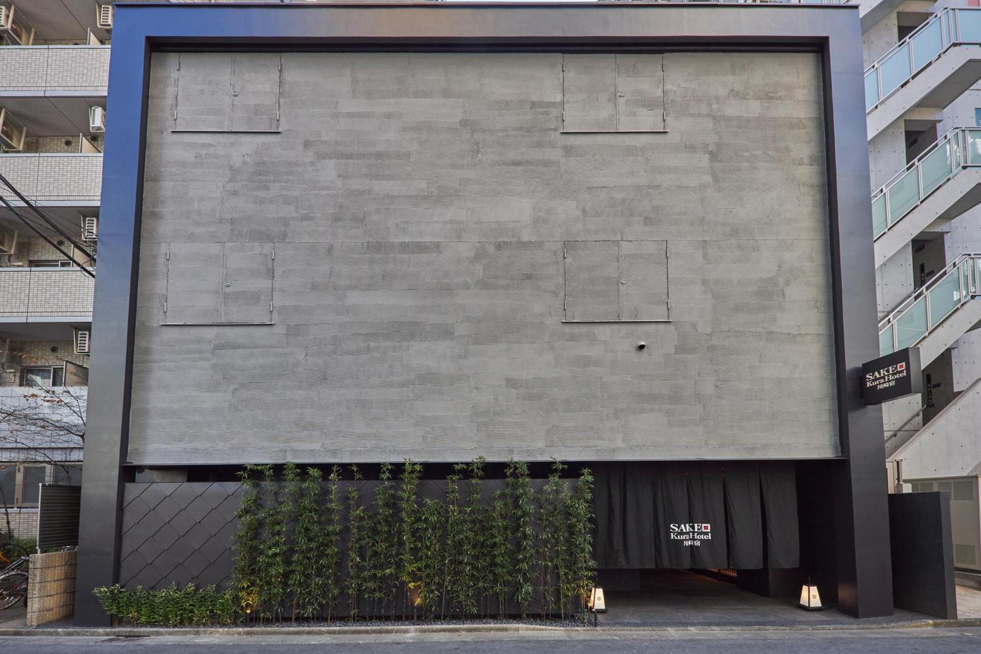 Sake Kura Hotel 川崎宿 (Adults Only) 외부 사진