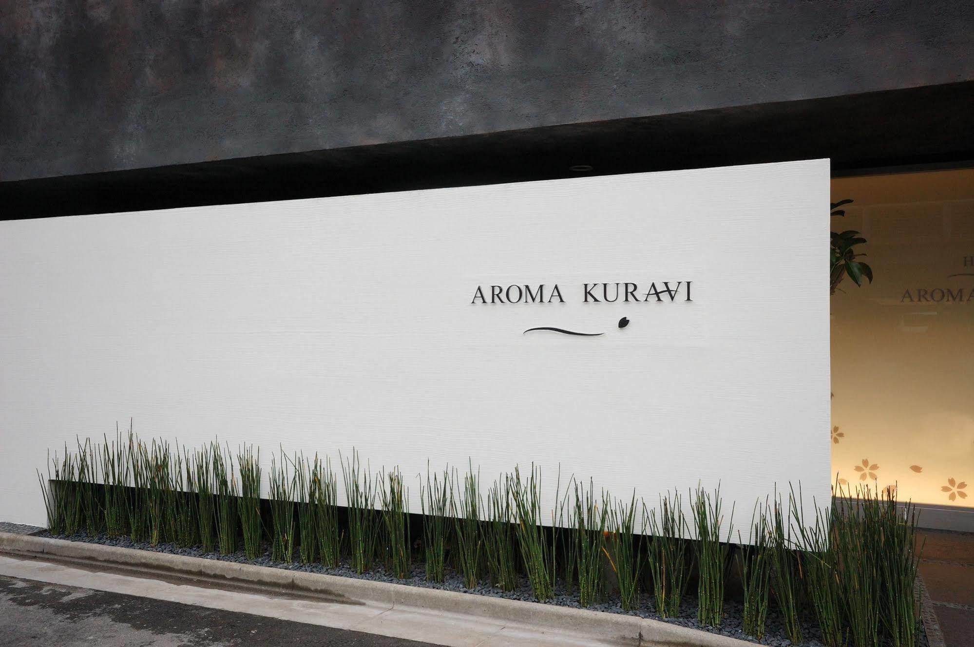 Sake Kura Hotel 川崎宿 (Adults Only) 외부 사진